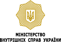Logo МВС
