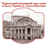 Logo Театр опери і балету