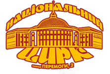 Logo circus Kiev